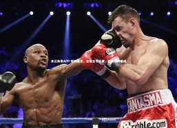 米兰体育APP-塔帅直言，全面主导比赛，胜利水到渠成