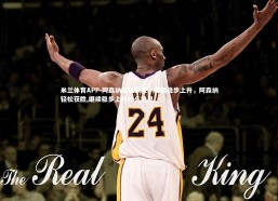 米兰体育APP-阿森纳轻松获胜，继续稳步上升，阿森纳轻松获胜,继续稳步上升什么意思