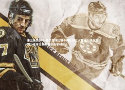 米兰体育APP-热门足球比赛中两队擦出火花让人热血澎湃，足球比赛前两队击掌叫什么