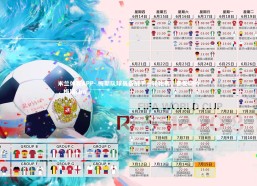 米兰体育APP-.梅斯队球员备战下一轮比赛，备受期待，梅斯cba