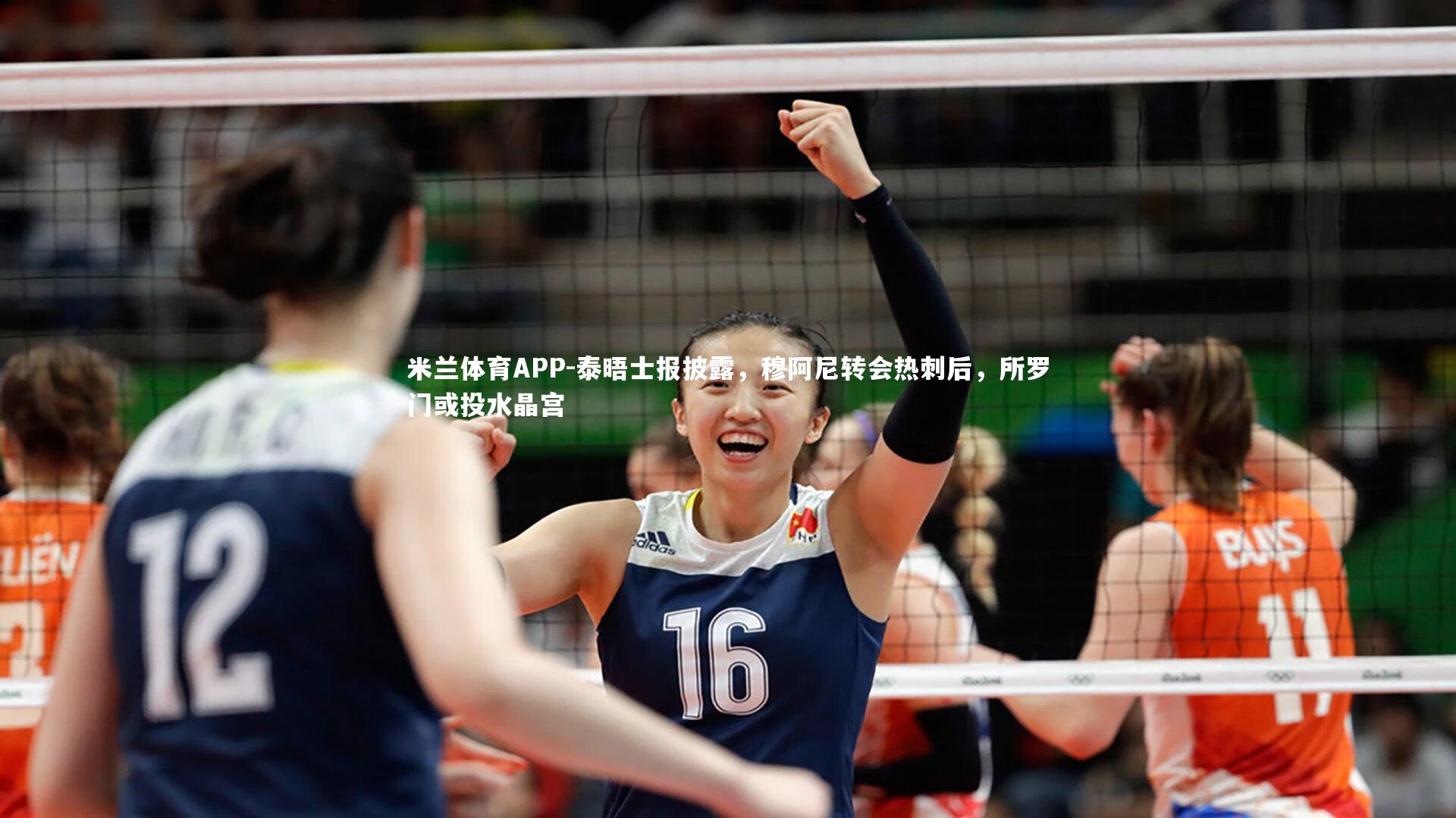 泰晤士报披露，穆阿尼转会热刺后，所罗门或投水晶宫